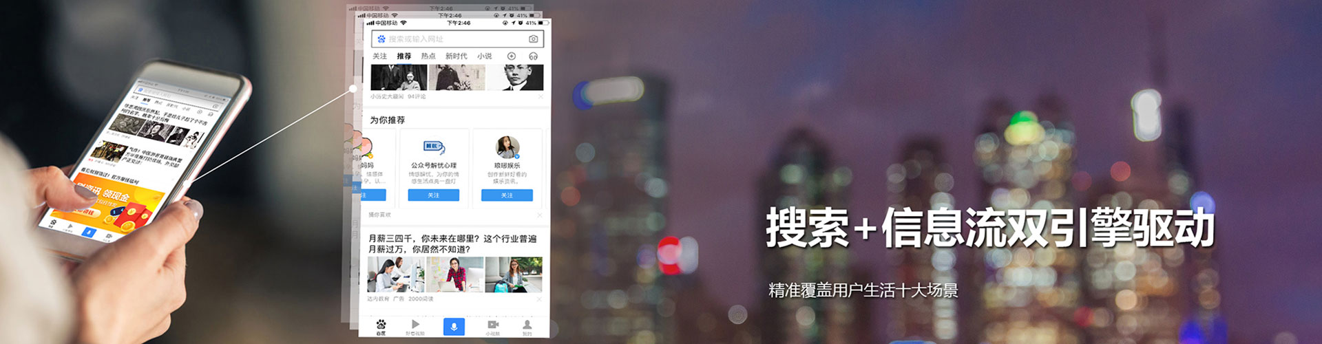虹口百度充值高返点